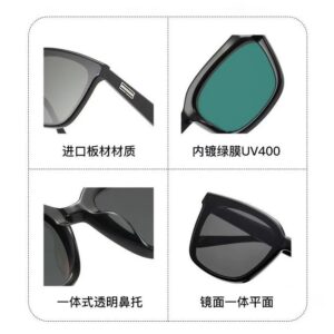 Miaojia SMU11W plate cat eye sunglasses Internet celebrity big face small UV protection UV400 sunglasses one generation