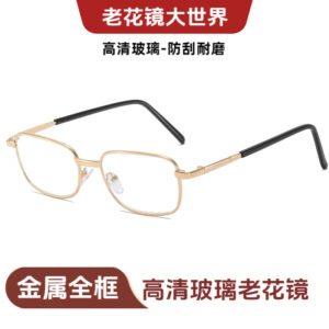 Gui Laoye HD reading glasses, optical glass, classic metal full frame 1501, factory direct sale 100-600 degrees