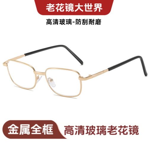 Gui Laoye HD reading glasses, optical glass, classic metal full frame 1501, factory direct sale 100-600 degrees