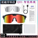 Q01 Smart Glasses: 8-megapixel camera, Bluetooth calls, music playback, cycling style, sports video recording