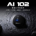 The popular Ai102 real-time intelligent translator interprets 50+ languages, and the AI translation assistant travels abroad