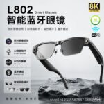 L802 smart glasses half-frame 8 million pixel noise reduction dual-microphone AI high-definition sound quality smart camera glasses