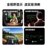 ROKID Glasses collaboration AI glasses super AI assistant shooting, translation, prompt