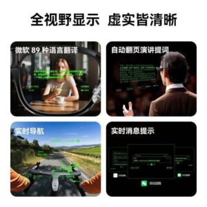 ROKID Glasses collaboration AI glasses super AI assistant shooting, translation, prompt
