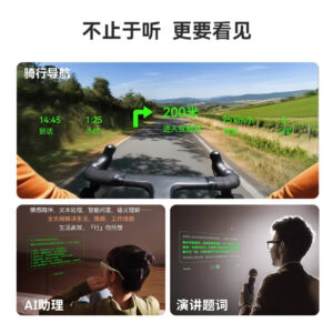 Smart AR glasses, full-color waveguide glasses, real-time translation, MYUV navigation inscriptions, meeting records, AI large models