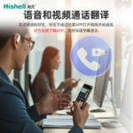 O1CN01CFow6U26MqFM7b2Go_3708007648-0-cib.jpg English-Russian voice video call translation headphones, Thai travel translator, Vietnamese AI simultaneous interpretation