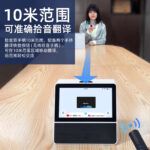 AI Translator Intelligent Dual Screen Voice Business Translator Accurate Offline Recording Overseas Travel Exchange Translator