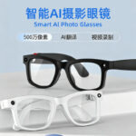 O1CN01Cb6zGZ29UZmwQ7oMV_2217603938071-0-cib.jpg The best-selling S2 MAX smart glasses feature high-definition live streaming, video recording, real-time translation for photos, Bluetooth smart AI glasses