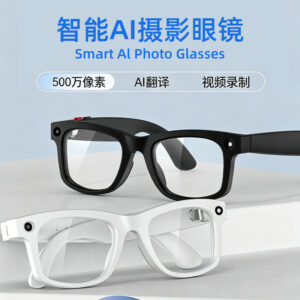 The best-selling S2 MAX smart glasses feature high-definition live streaming, video recording, real-time translation for photos, Bluetooth smart AI glasses