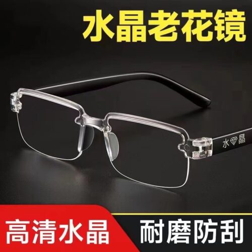 The new frameless HD crystal reading glasses are comfortable and anti-fatigue reading glasses, and the popular smart zoom reading glasses are popular in live broadcast