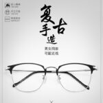 Online popular 3389 retro glasses frame metal round glasses optical myopia glasses frame ultra-light men's frame