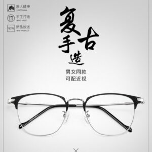 Online popular 3389 retro glasses frame metal round glasses optical myopia glasses frame ultra-light men's frame