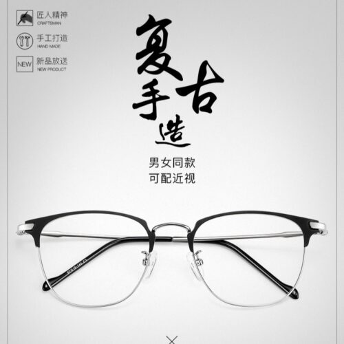 Online popular 3389 retro glasses frame metal round glasses optical myopia glasses frame ultra-light men's frame