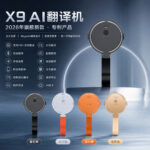 Smart translator, real-time video translation, voice call translation, simultaneous interpretation, mobile Bluetooth, AI translation, offline
