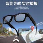 New smart glasses, listen to music, take photos and video with AI intelligent object recognition, simultaneous translation, Bluetooth calls, and color-changing sunglasses
