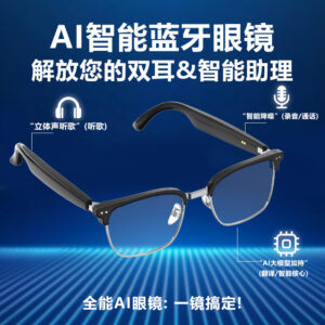 Bluetooth smart glasses, multi-function, wireless, listening to music, calling, driving, UV protection, AI translation, anti-blue light