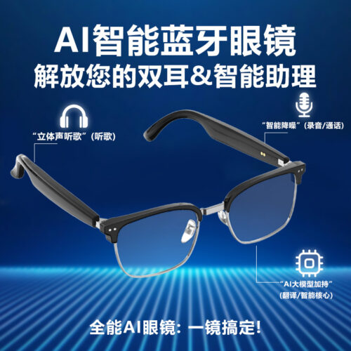 Factory AI smart glasses for translation multilingual UV protection sunglasses support one-piece dropshipping and free shipping, and are wearable Factory AI smart glasses for translation multilingual UV protection sunglasses support one-piece dropshipping and free shipping, and are wearable
