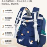 Dudu Monkey Backpack for Primary School Students, Grades 1 for Grades 6-12, Grades 1-3-6 for boys and girls, ultra-light weight reduction and spine protection