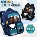 Delta school bag primary school boys 1st, 3rd to 6th grade children's spine protection and burden reduction backpack large capacity and multiple compartments