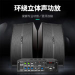 Sony Aison M68 Home Theater KTV Audio Set 10 Inch Home Commercial Conference Equipment Karaoke Amplifier