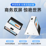 AI Translator Intelligent Dual Screen Voice Business Translator Accurate Offline Recording Overseas Travel Exchange Translator