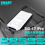 Optical store cross-border AI Bluetooth smart glasses translation call music open smart bluetooth glasses headset