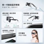 2025 New YJ-01 Smart Glasses AI Wireless Glasses with Wireless Speaker Ear-Hook Wireless Earphones