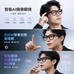 Cross-border new AI smart glasses T100 800W pixels 8G memory photo recording video AI recognition translation
