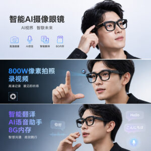 Cross-border new AI smart glasses T100 800W pixels 8G memory photo recording video AI recognition translation