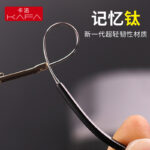 O1CN01G0LrBR1FBgqadV9AW_2200876340449-0-cib.jpg Intelligent progressive multifocal long-near and intermediate reading glasses, men's and women's blue light blocking reading glasses manufacturer wholesale