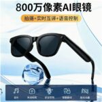 M89S Smart AI Glasses, 8MP object recognition, photo recording, translation stabilization, 1080P video recording, cross-border recording