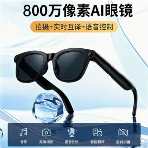 M89S Smart AI Glasses, 8MP object recognition, photo recording, translation stabilization, 1080P video recording, cross-border recording