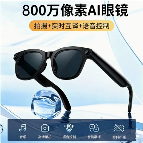 M89S Smart AI Glasses, 8MP object recognition, photo recording, translation stabilization, 1080P video recording, cross-border recording