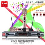 Ying-K Set Sound Equipment, Japanese BMB CSD2000 Karaoke Speaker Set Home Theater 5.1 Surround Sound