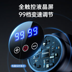 Konka V3 Mini Fascia Gun Cross Border Neutral Portable Mini Massager Muscle Relaxation VTT Fascia Gun OEM