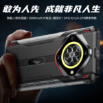 Drop-proof outdoor rugged phone for food delivery riders, 6.8-inch large speaker, extra-long standby compass, gyroscope