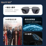 O1CN01H9QqrJ1hdS8Qv2J3d_933174300-0-cib.jpg Smart AI translation glasses, Bluetooth voice dialogue translator, overseas travel conference audio-video call translator