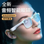 Factory-customized smart Bluetooth glasses, wireless multifunctional wireless sunglasses that can answer calls and music