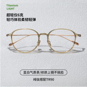 Wide side ultralight pure titanium glasses frame female 50045 optical myopia glasses wholesale plain makeup eye frame titanium frame