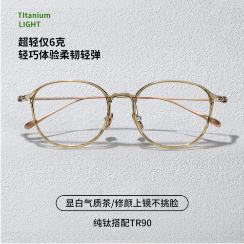 Wide side ultralight pure titanium glasses frame female 50045 optical myopia glasses wholesale plain makeup eye frame titanium frame