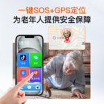 O1CN01HUWk972LkOjrSBsQd_2219003839730-0-cib.jpg Brand new 6.2 inch senior smartphone big font full Netcom 5G 4G dual SIM dual standby game student mobile phone