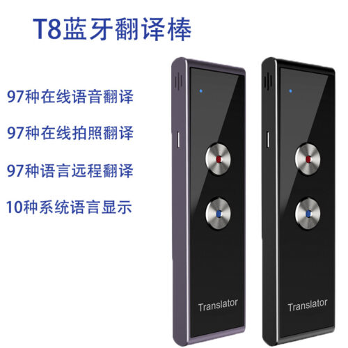 Cross-border T8+ Smart Bluetooth Translator Voice Synchronous Translator Multi-Chinese Words Timely Translation Translation Stick Cross-border T8+ Smart Bluetooth Translator Voice Synchronous Translator Multi-Chinese Words Timely Translation Translation Stick