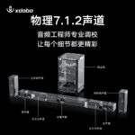 xdobo 7.1.4 Home Theater System Home Soundbar Long Speaker Bluetooth Subwoofer Dolby Sound