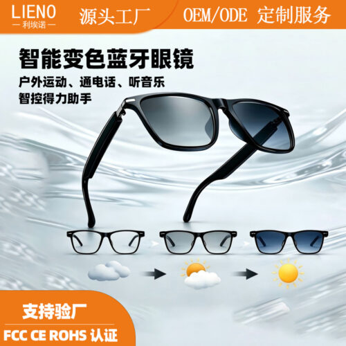 Wireless Bluetooth glasses, smart sensory color-changing sunglasses, business calls, multilingual real-time AI translation glasses