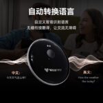 The popular Ai102 real-time intelligent translator interprets 50+ languages, and the AI translation assistant travels abroad