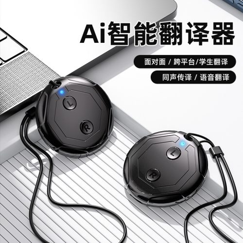 AI intelligent translator cross-border K18 real-time simultaneous voice and interpretation translator can use Bluetooth voice across platforms