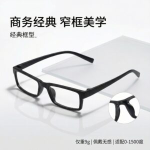 Ultra Light TR90 Men's Small Square Myopia Glasses Frame Women's Face Trimming Decorative Frame Optical Glasses 3072 Wholesale