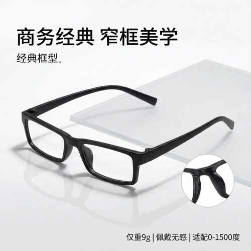Ultra Light TR90 Men's Small Square Myopia Glasses Frame Women's Face Trimming Decorative Frame Optical Glasses 3072 Wholesale