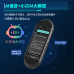 O1CN01K5FA1521rSURotwA0_2215447417038-0-cib.jpg 4G card insertion intelligent translator accurately offline multilingual mutual translation support for taking photos Xiaobei AI dialogue translator