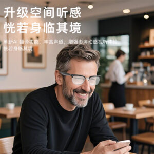 Bluetooth smart glasses, multi-function, wireless, listening to music, calling, driving, UV protection, AI translation, anti-blue light
